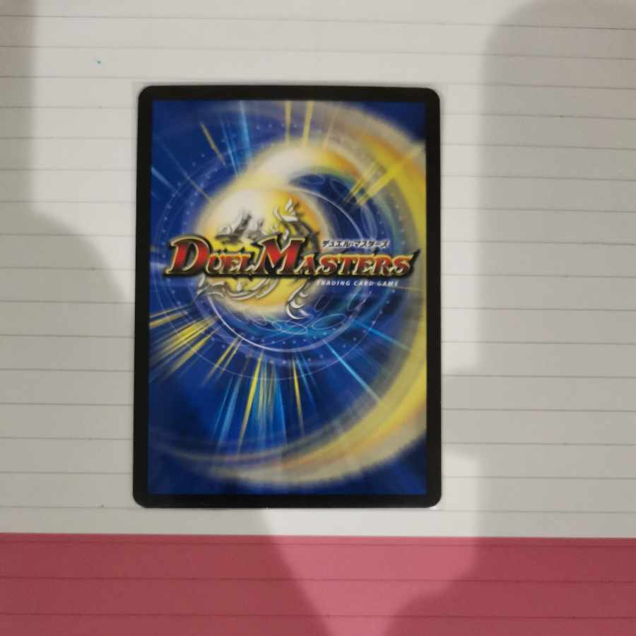 Natural Disaster Dedom (20th Black Treasure)