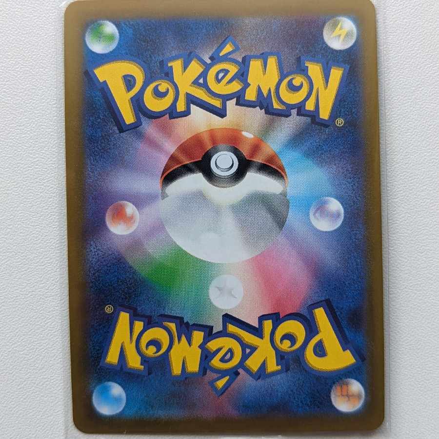 Jadeio SneaselV SR 075/067