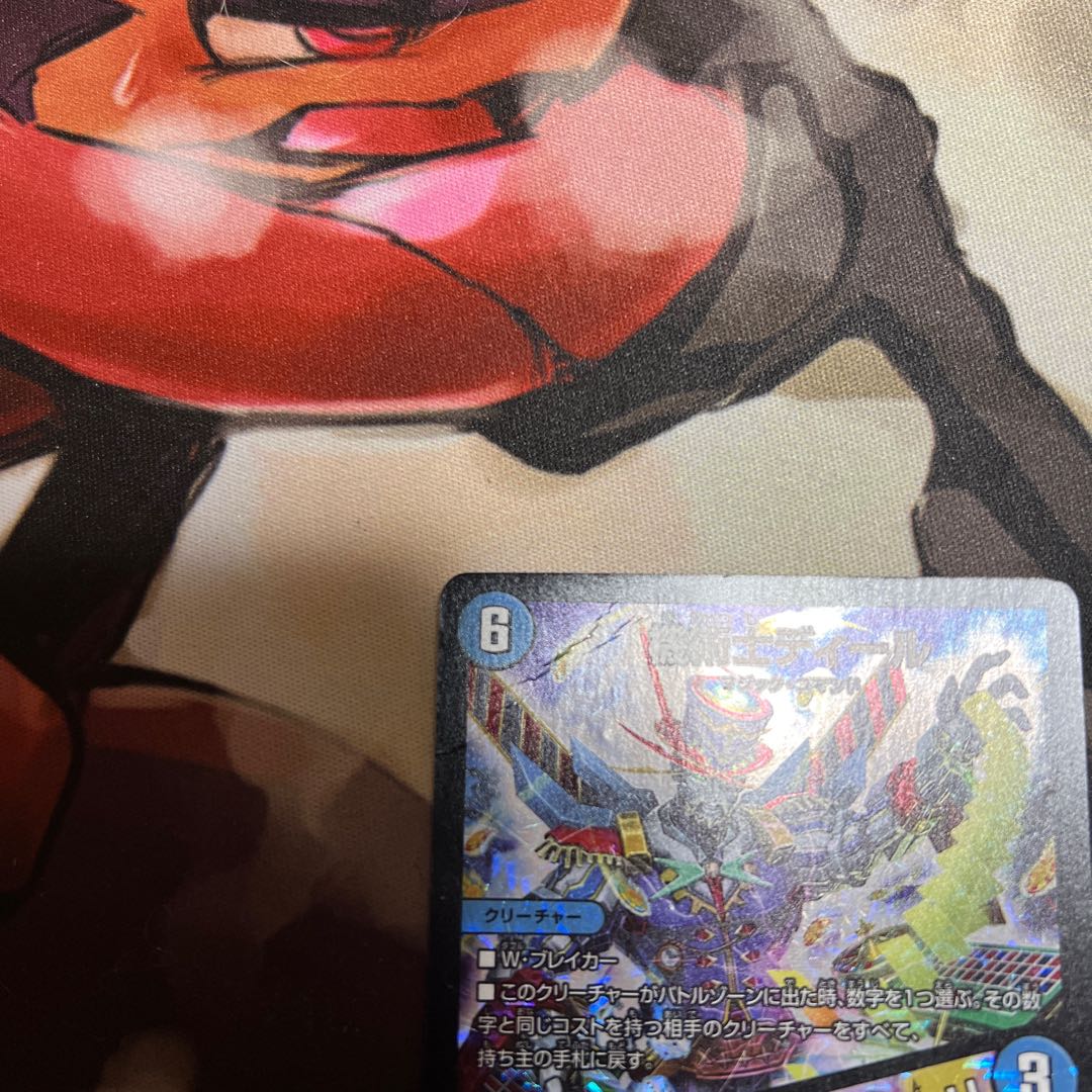 機術士ディール｜「本日のラッキーナンバー!」 VR 3/93