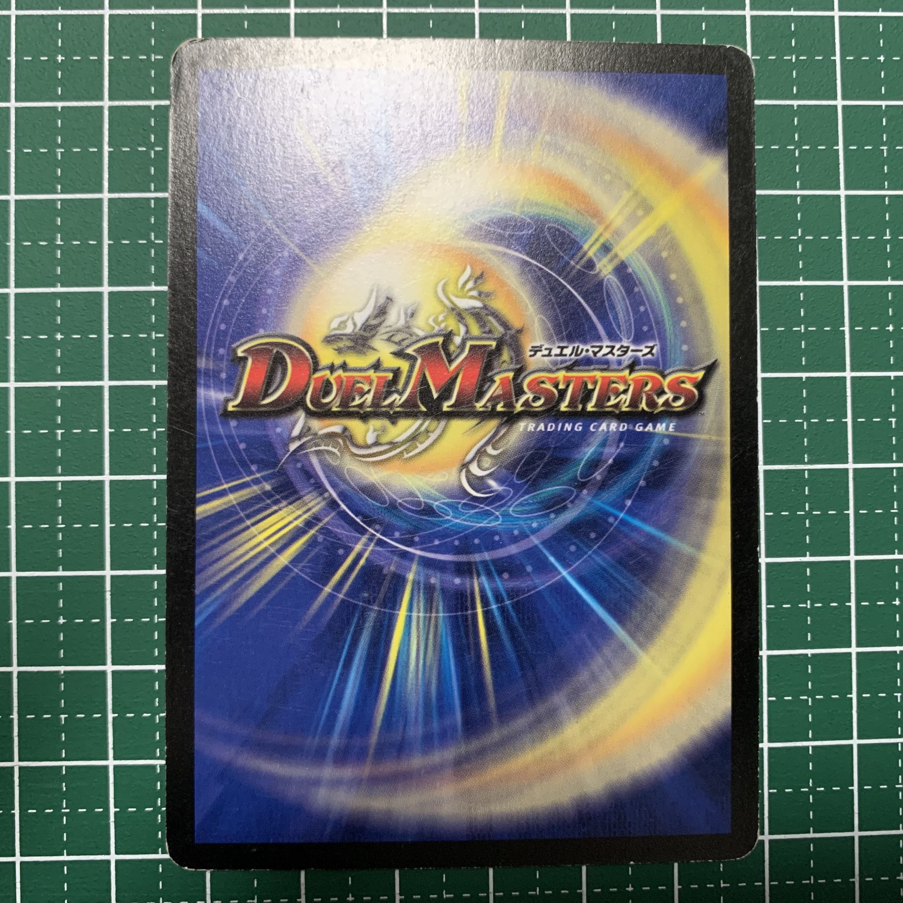 Dandy Naso C 17/17 1 piece