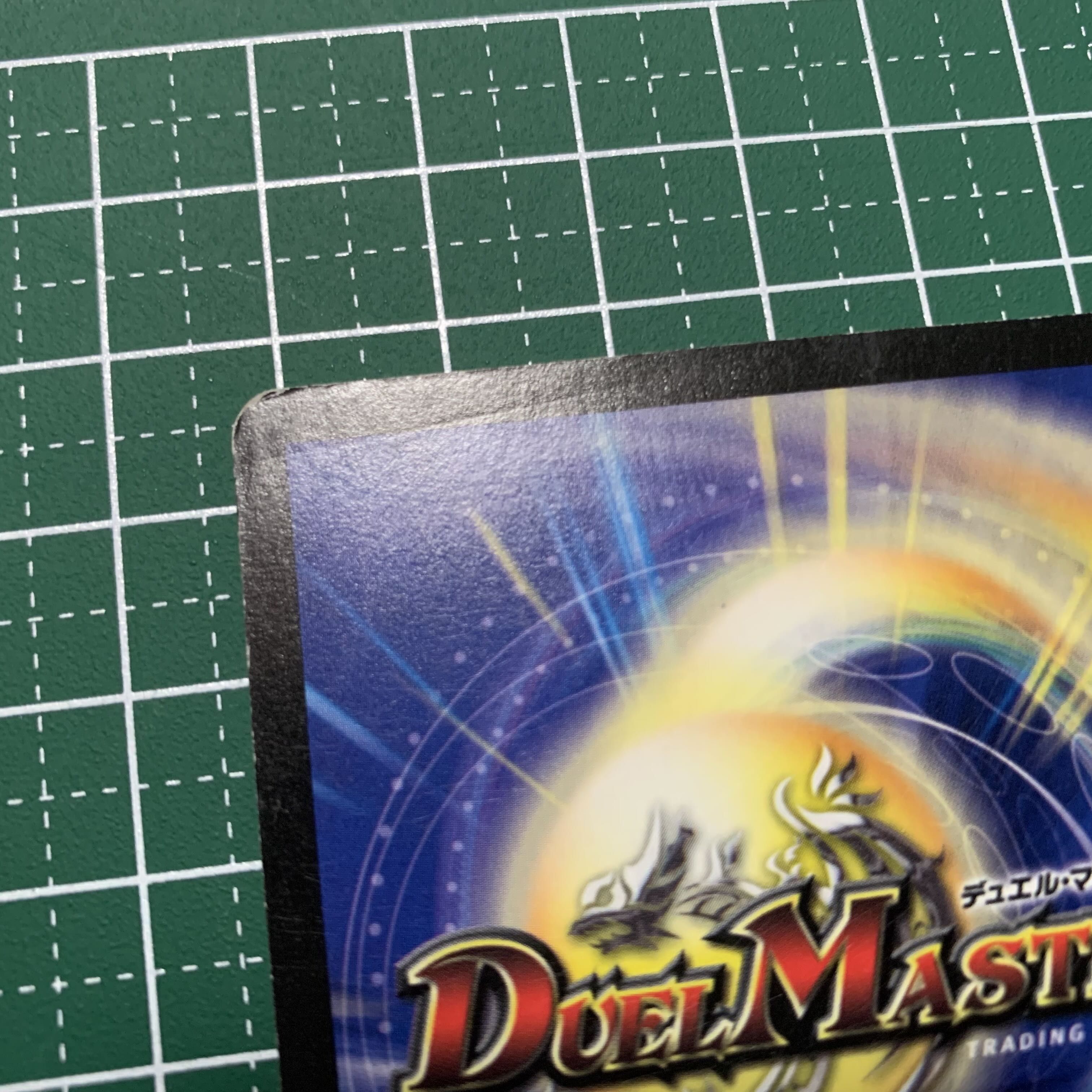 Dandy Naso C 17/17 1 piece