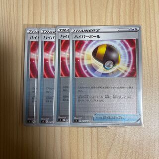 ハイパーボール ミラー」の激安通販 | magi