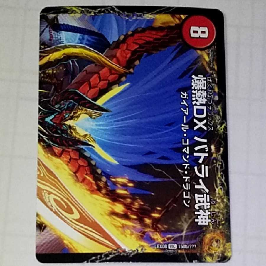 バトライ閣の右側