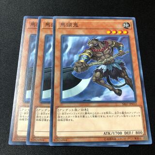 Mezuki Normal JP012 3 pieces