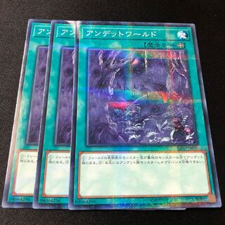 アンデットワールド パラレル ノーマル JP025 3枚 3枚