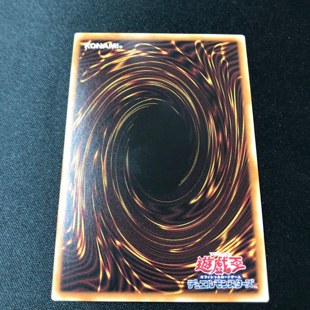 Duel Academia Prismatic Secret Rare JP011