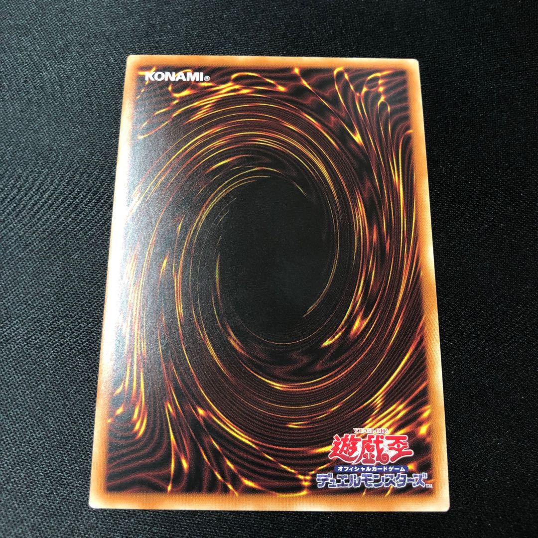 The Dragon Emperor's Tale Prismatic Secret Rare JP030