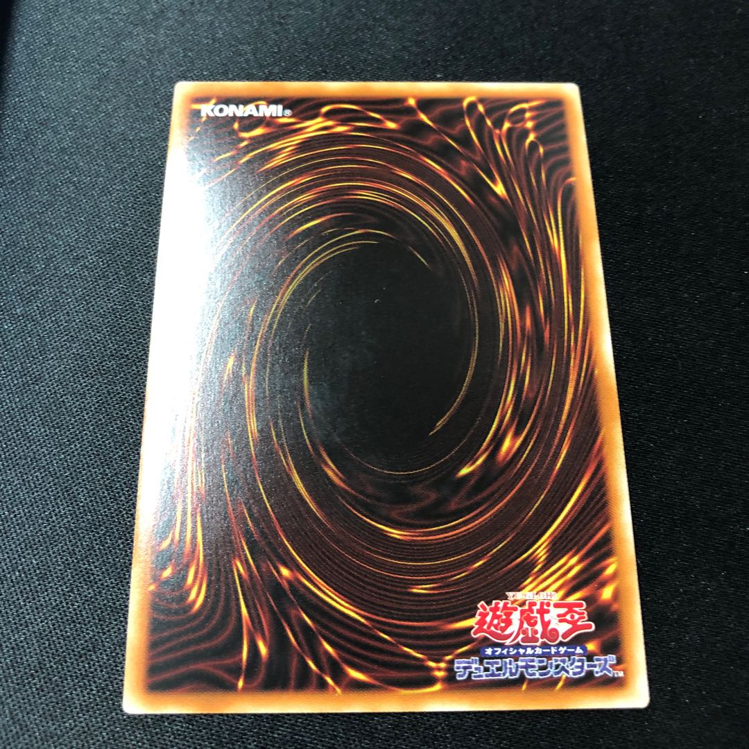 Forbidden Droplet Super Rare JP065