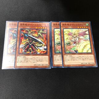 Shinryu, parts for building Majesty M Ignis H