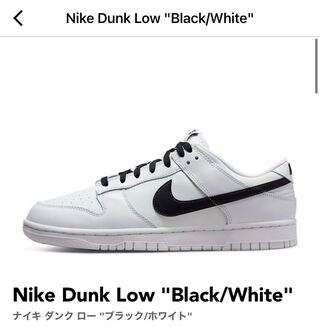 Nike Dunk Low "Black/White" ナイキ ダンク ロー "ブラック/ホワイト" 28cm