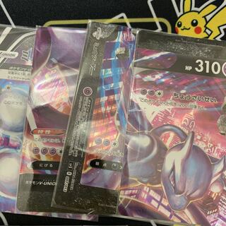 【夏祭り】トレトレブログ限定シングルフリマ:17ミュウツーV Union