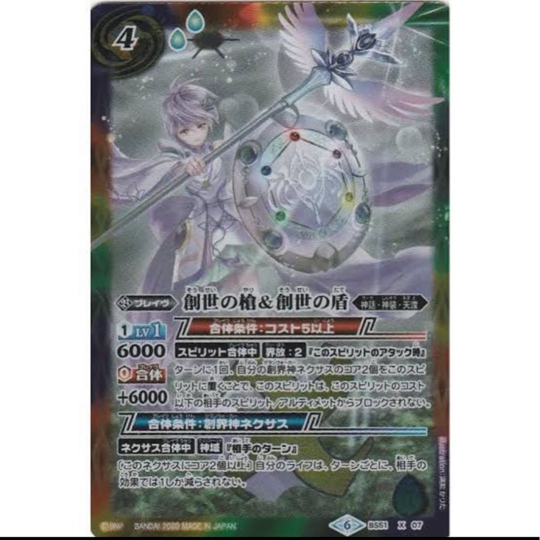 セーター様専用