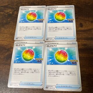 Rare Candy(U){goods}〈066/071〉[S10b].