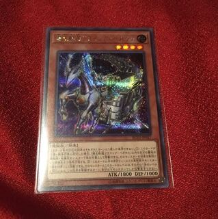 爆走軌道フライング・ペガサス　シークレット