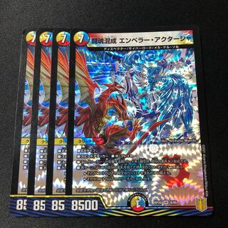 Fighting Soul Mixture Emperor Aktasha VR 8/95 4 sheets