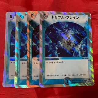 Triple Buletteen (Superdeck spec.) R-foil 15/28