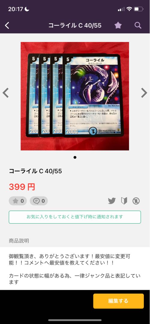 Triple Buletteen (Superdeck spec.) R-foil 15/28