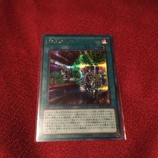 緊急ダイヤ　シークレット