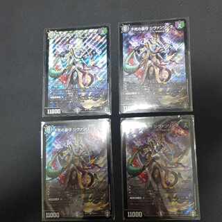 不死の墓守 シヴァンリンネ SR S3/S11