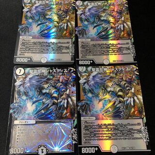 聖霊左神ジャスティス VR 23/138 4枚