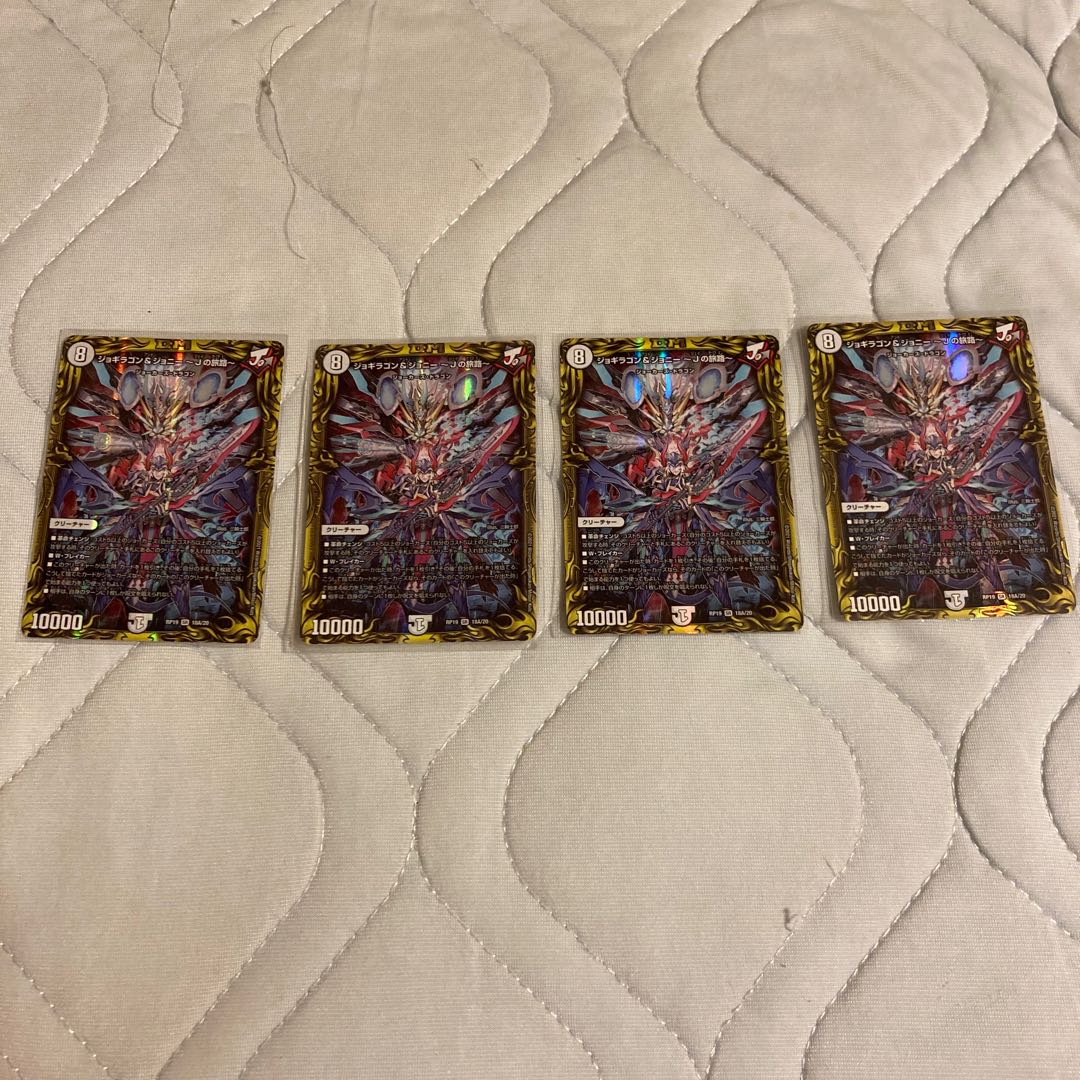 Jogiragon & Johnny -J's Journey- (20th Rare Spec.) SR 18A/20 4 copies