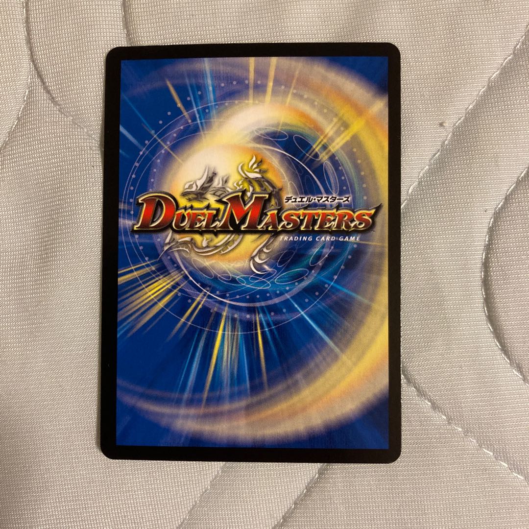 Jogiragon & Johnny -J's Journey- (20th Rare Spec.) SR 18A/20 4 copies