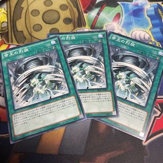 The Monarchs Stormforth Normal JP027