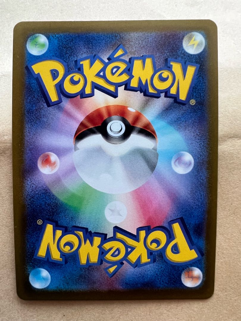 ミュウツーV SR 074/071+ヒスイマルマイン