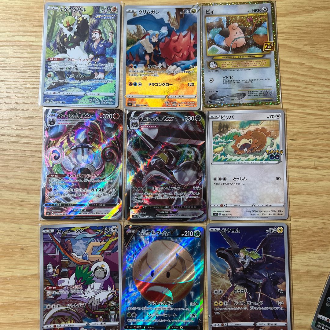 ミュウツーV SR 074/071+ヒスイマルマイン