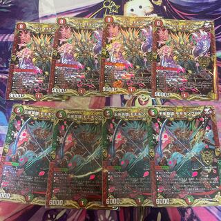 Wang Lai Hero, Momo King RX, Borshak Momo King NEX, set of 4 each