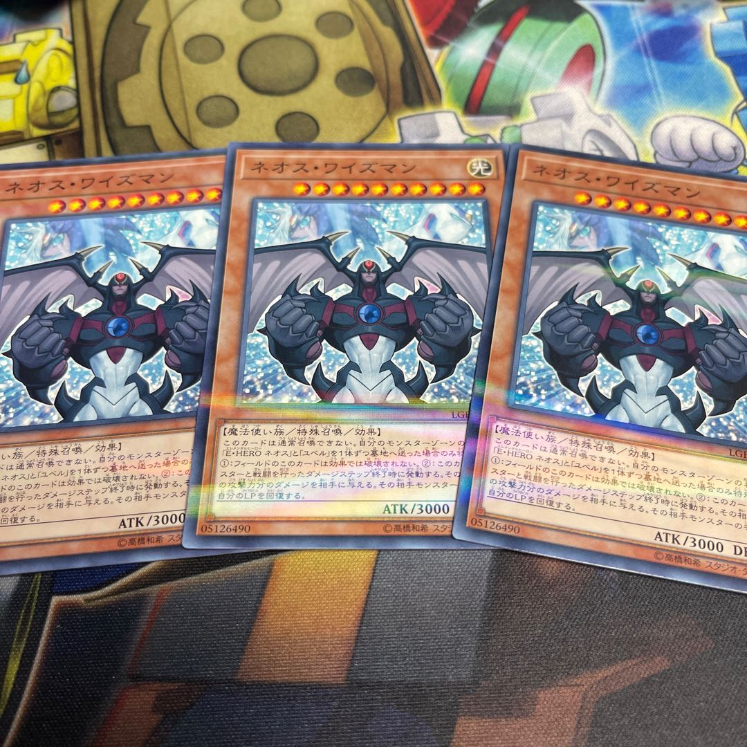 Neos Wiseman Parallel Normal JP010