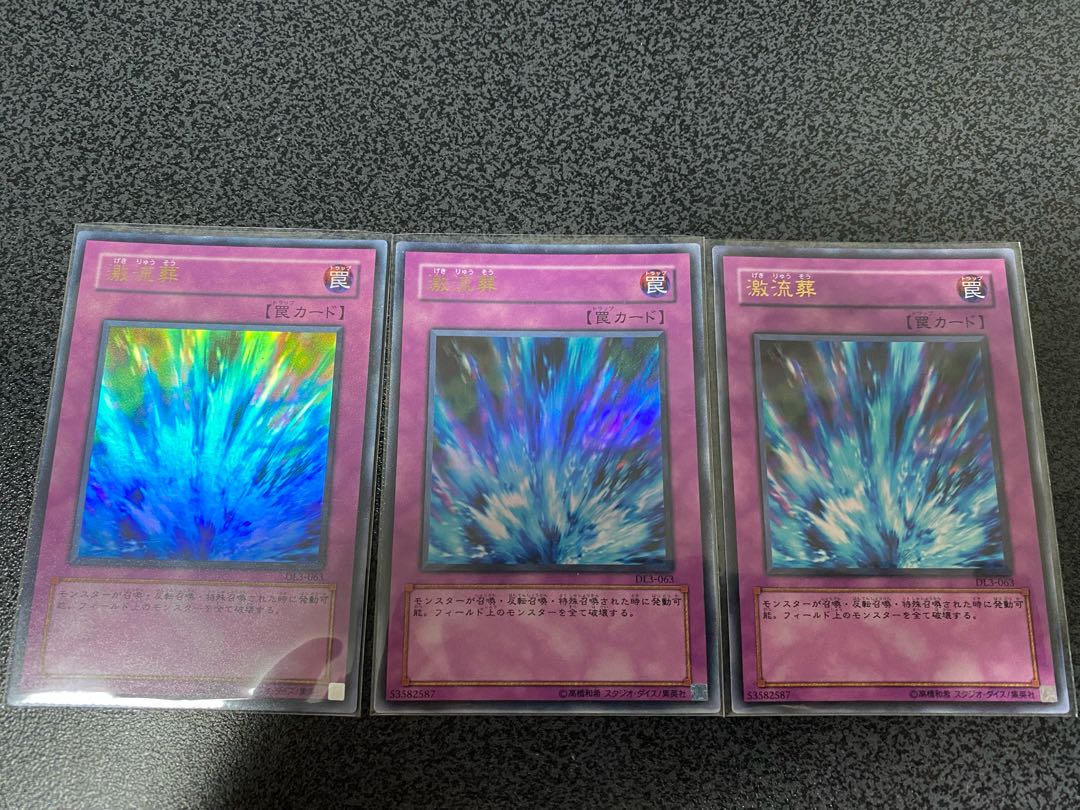 Torrential Tribute Ultra Rare JP188