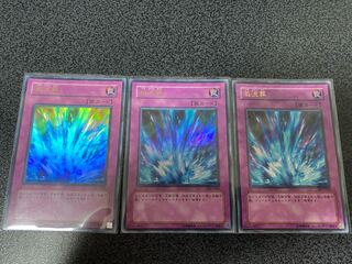 Torrential Tribute Ultra Rare JP188