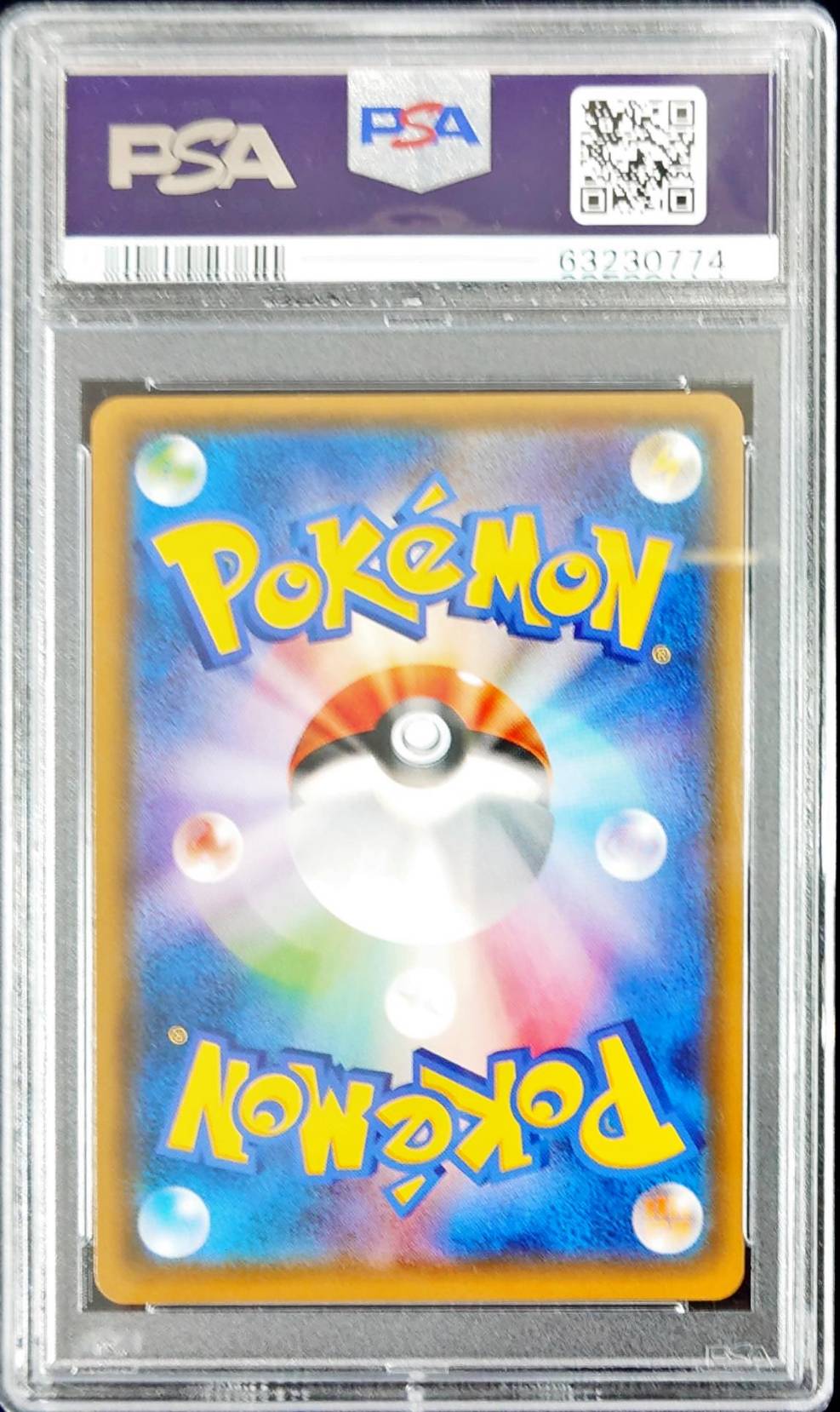 PSA9鑑定済〕ポンチョを着たイーブイ(BK)【P】{141/SM-P}の通販