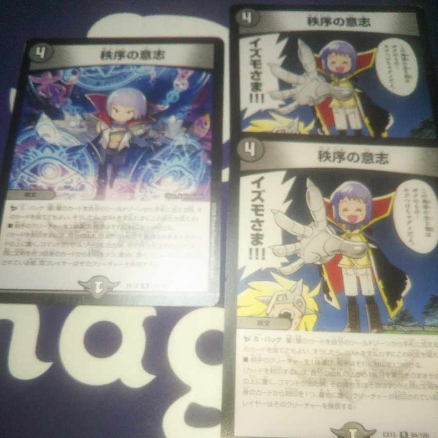 Order's Will R 65/100 3 of two kinds