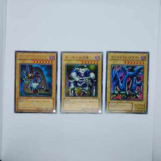 Dark Magician Demon Summoning, etc.