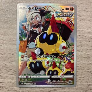 Special Price】Falinks CHR 204/184