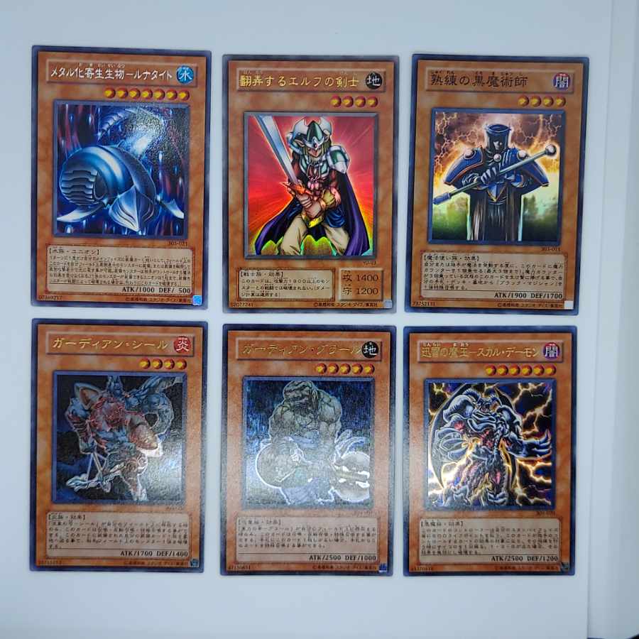 Lightning Demon King - Skull Demon Obnoxious Celtic Guard, etc.