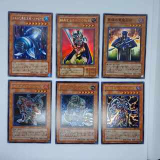 Lightning Demon King - Skull Demon Obnoxious Celtic Guard, etc.