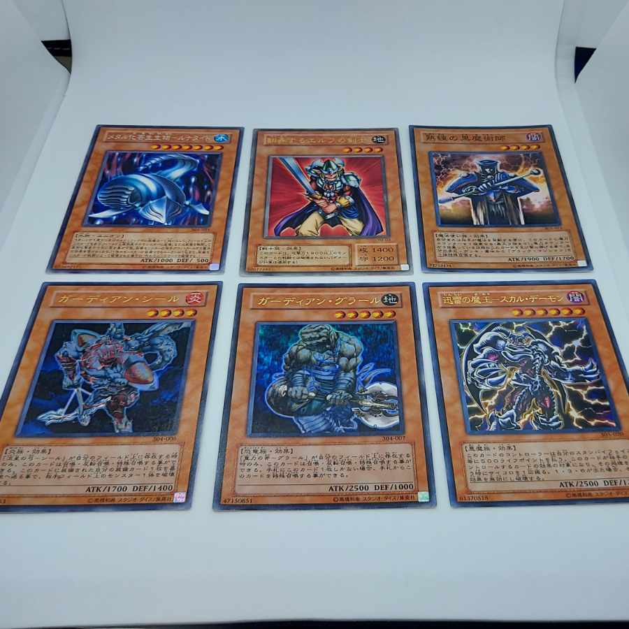 Lightning Demon King - Skull Demon Obnoxious Celtic Guard, etc.