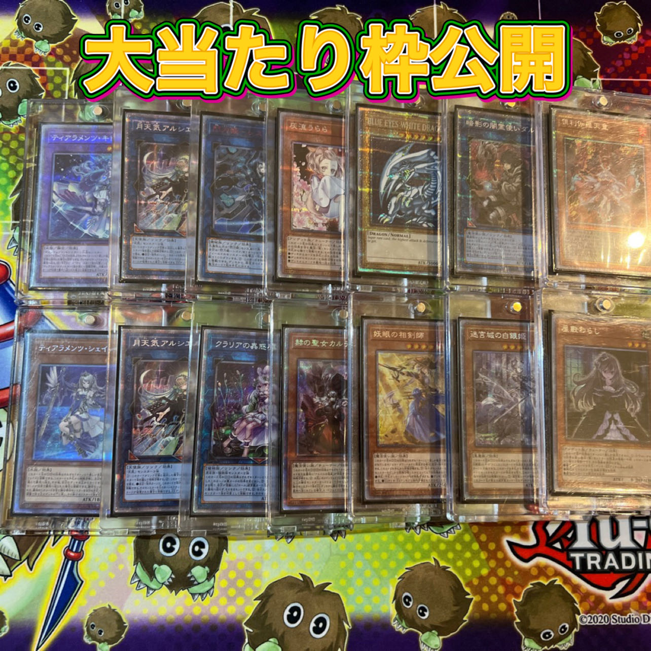 Remaining 145p Chaos Soldier Descending Total 300p Yu-Gi-Oripa For Comment