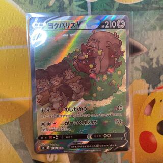 GreedentV SR 111/100 SA