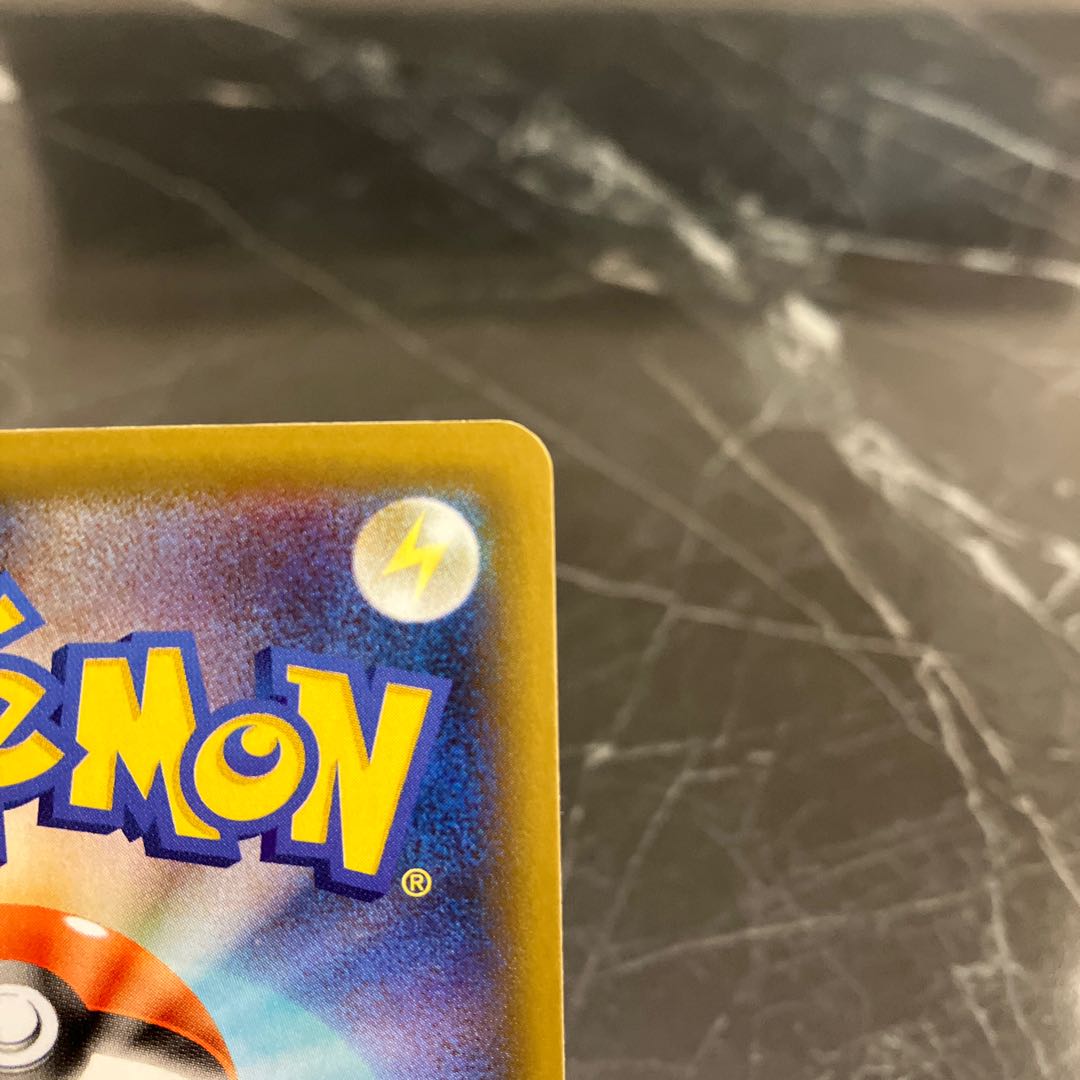 Pokemon Card Charizard 25th