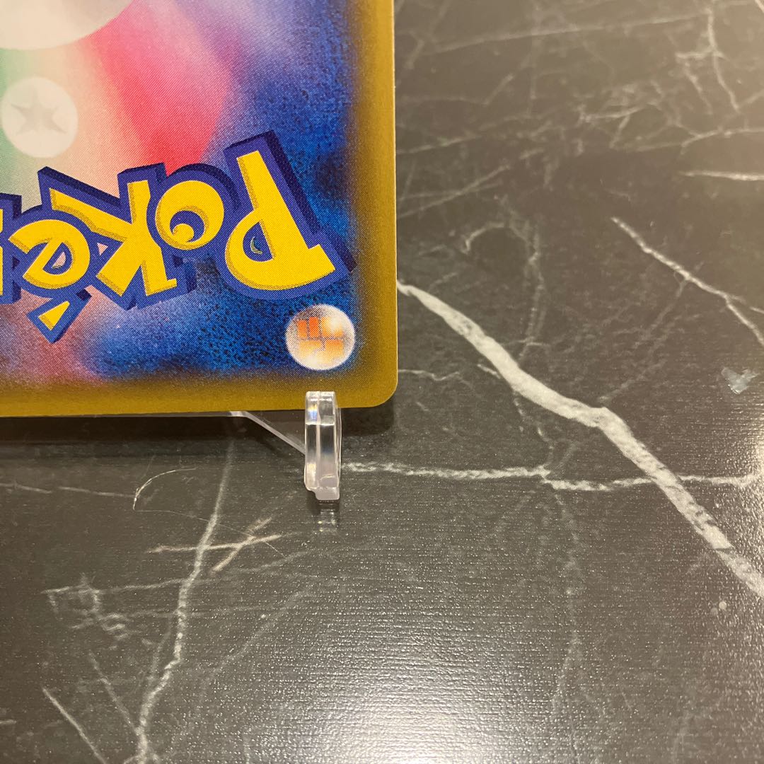 Pokemon Card Charizard 25th