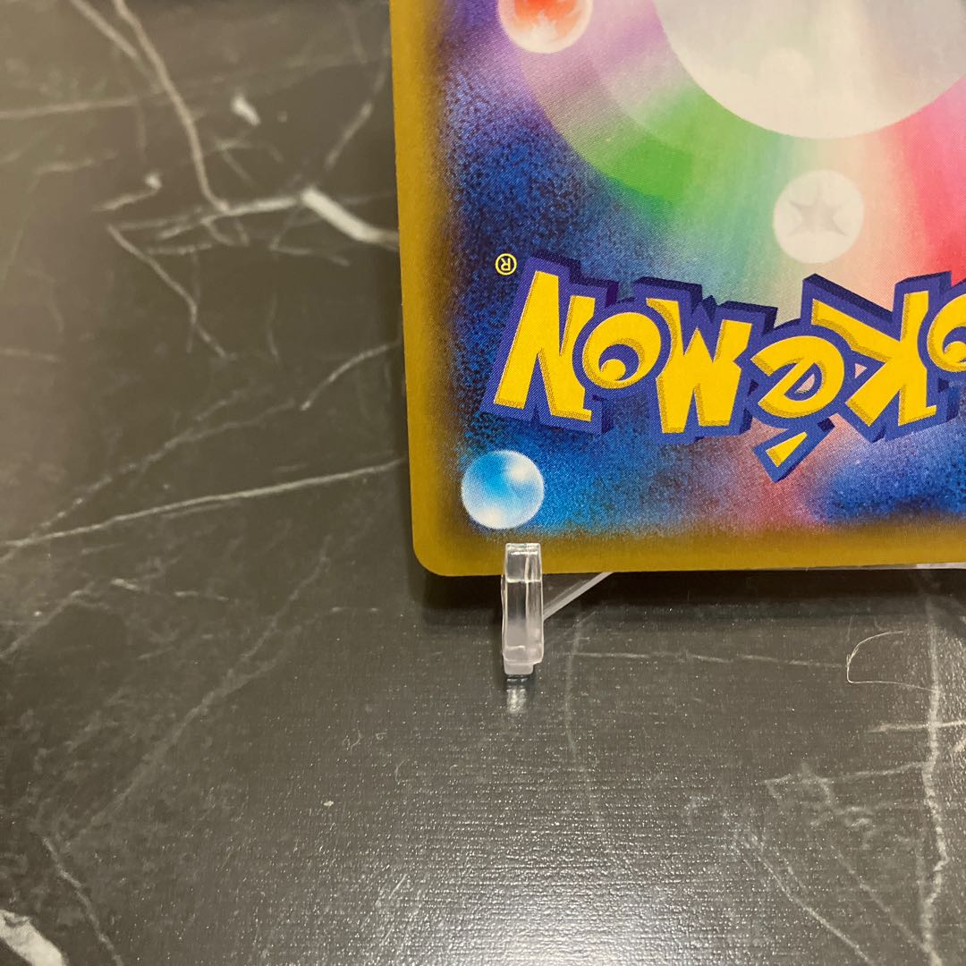 Pokemon Card Charizard 25th