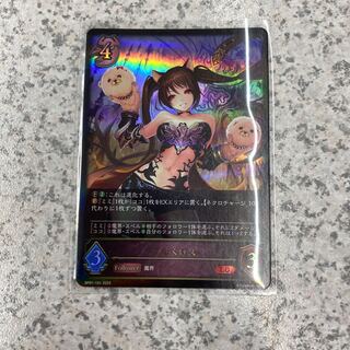 Cerberus LG Beautiful