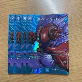 U-foil Psychic2/Psychic40 [2002] 4 copies