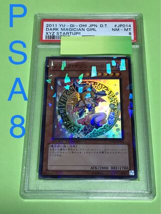 PSA8 Dark Magician Girl DT12 Super Yu-Gi-Oh!