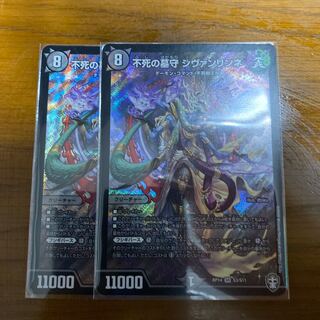 Sivanlynne, Immortal Gravekeeper SR S3/S11