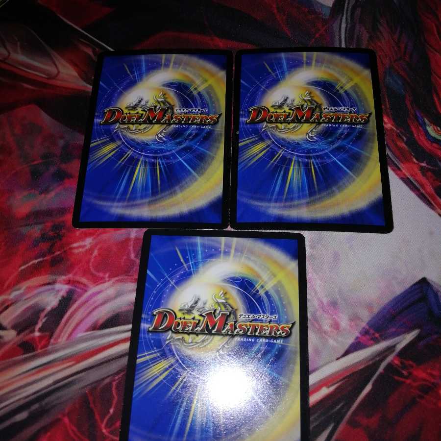 禁断機関vv8 3枚セット